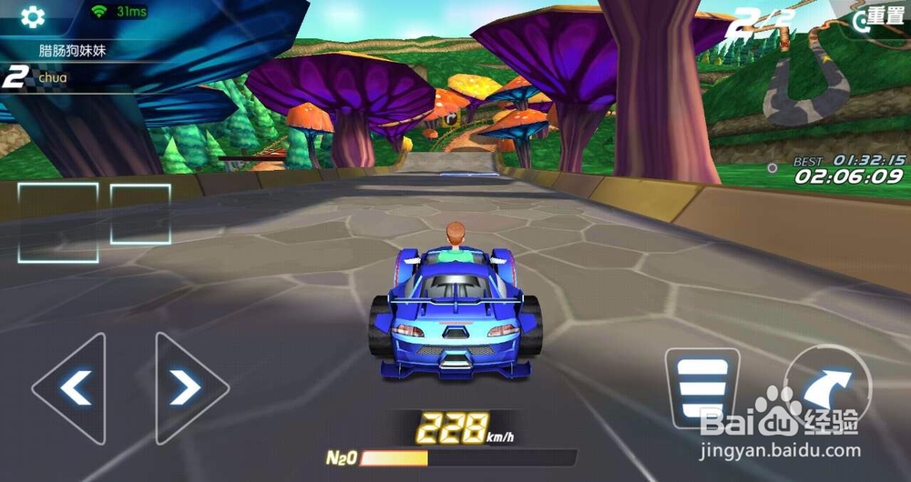 一起来飞车四种玩法介绍