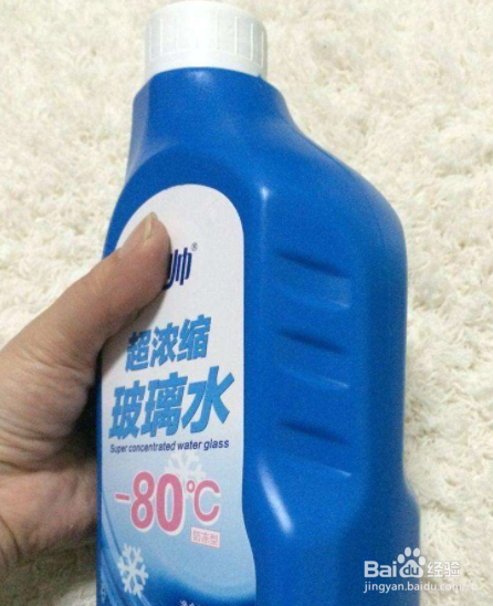 汽车玻璃水结冰了怎么办？