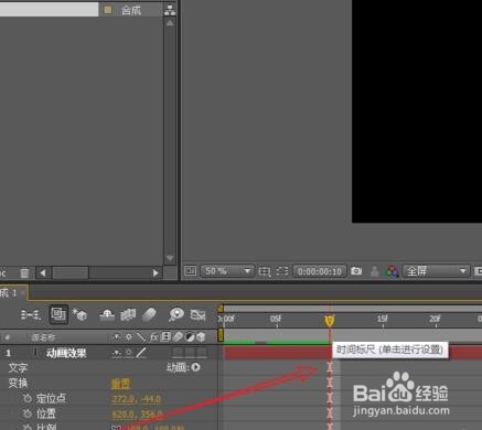 怎么使用AE制作高速旋转的文字