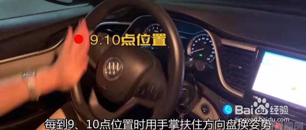 侧方位停车出库怎么打方向