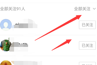 手机贴吧私信在哪看 贴吧怎么看陌生人私信 最新