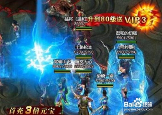 猛将天下羽翼系统玩法