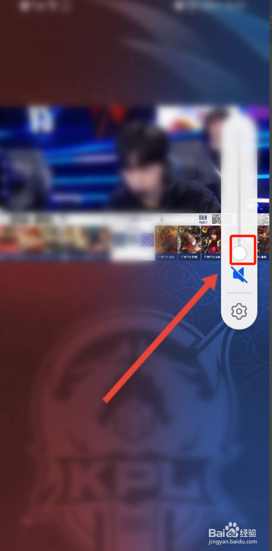 微信在哪关掉直播声音