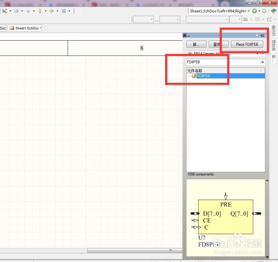 如何在AD中放置异步预置总线使能8位D型触发器？