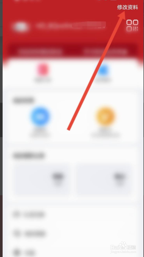 横店电影城绑定的手机号如何更换