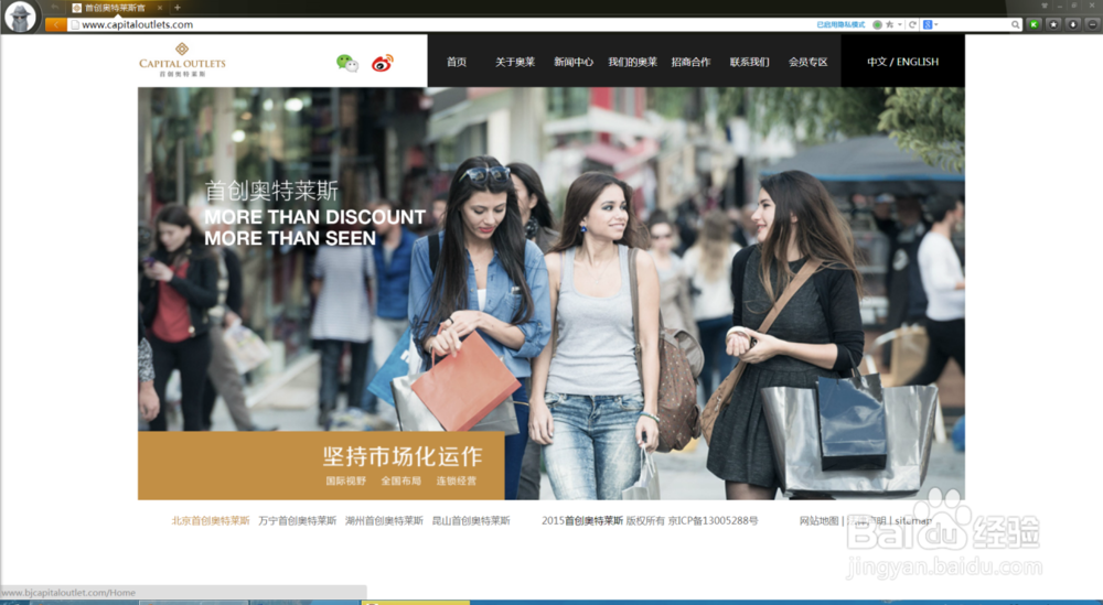 教你足不出户了解卖场品牌信息