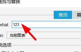 AxureRP如何快速查找内容
