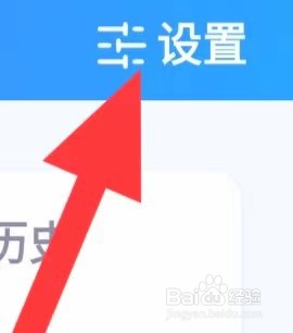 讯飞星火如何退出当前账号