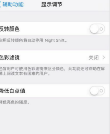 手机如何设置主题颜色