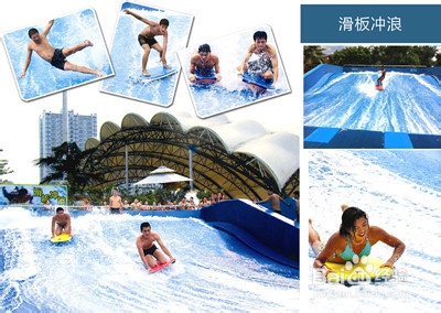 带女朋友去济南澄波湖水上乐园玩吧
