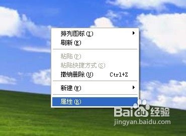 如何调整桌面图标大小