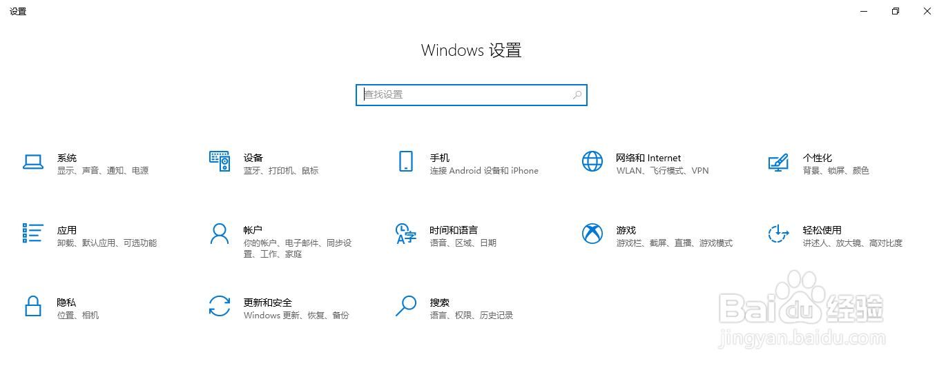 笔记本电脑如何调整显示屏亮度