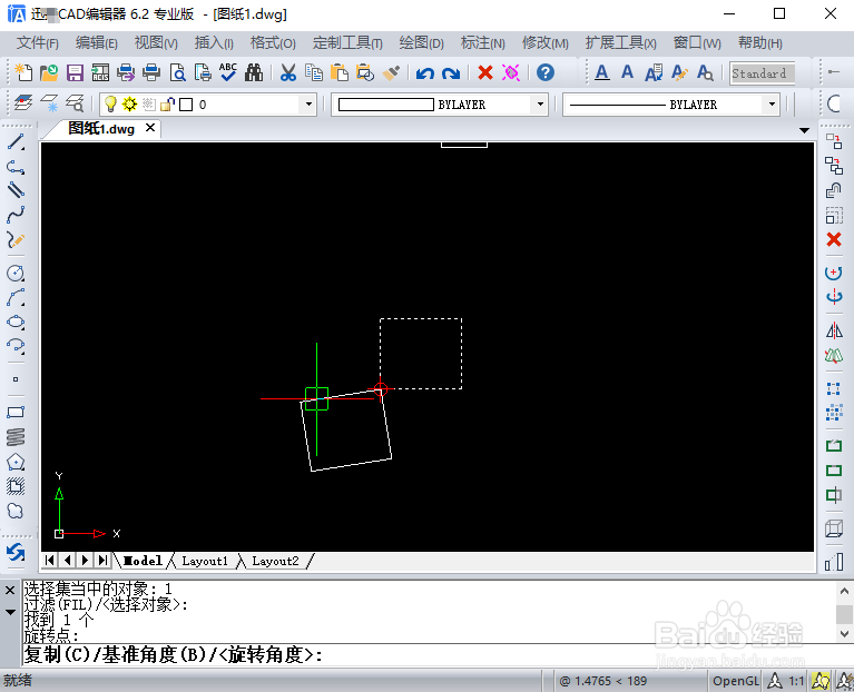 CAD教程:旋转命令