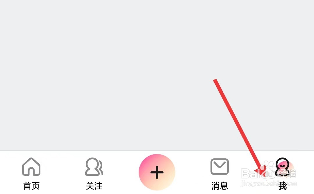美拍app如何找到账号管理