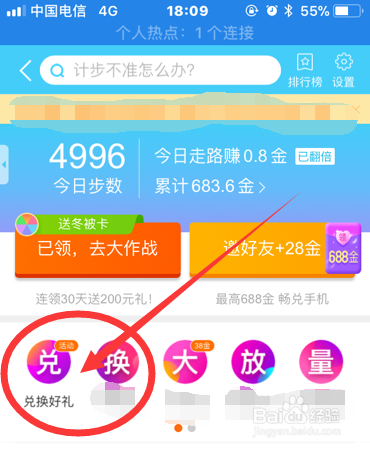 如何超低价获取乐视网会员特权