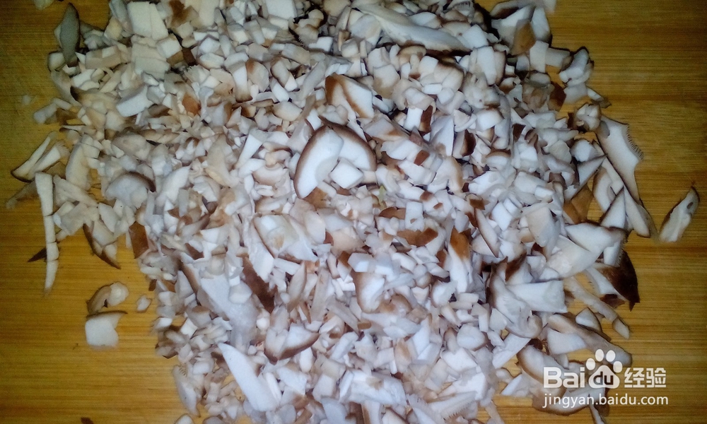 美味的香菇鲜肉饺子