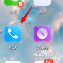 华为手机如何关闭通话自动录音