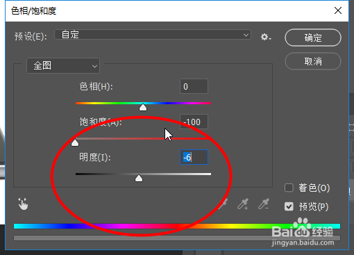 Photoshop如何制作水花手机屏幕