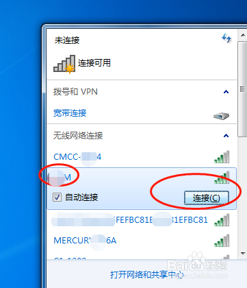 笔记本无线网络怎么设置