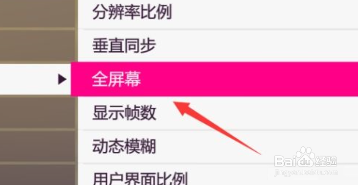 极限竞速地平线5怎么开启窗口化模式