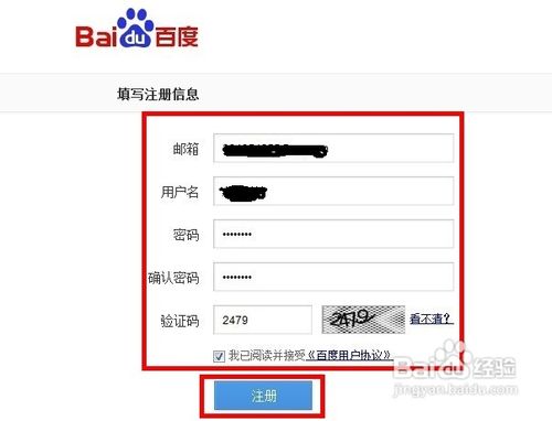 怎样下载百度文库中的文档
