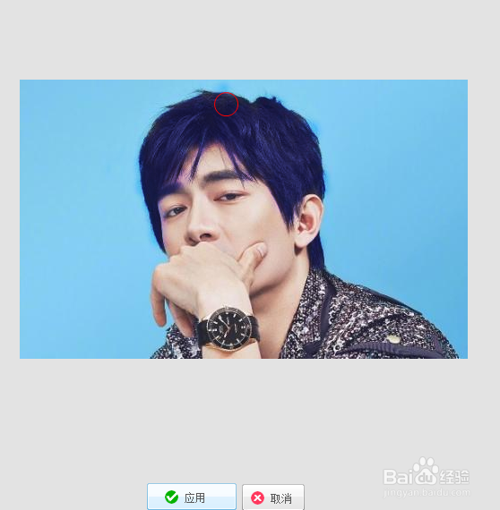 美图秀秀怎么实现染发功能?