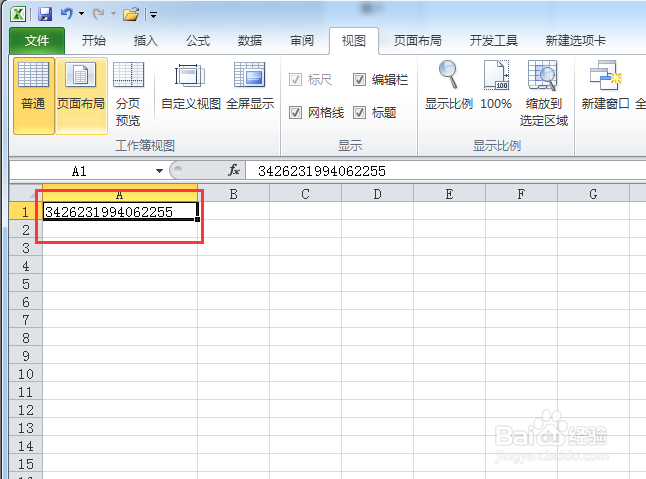 excel2010隐藏以文本形式存储数字的错误标记