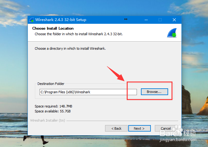 如何在win10系统安装64位Wireshark抓包工具？