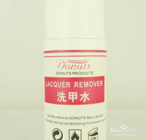 行李箱喷漆字怎么去掉