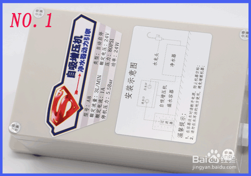 水压不足有多烦恼，净水器水压不足的解决办法。