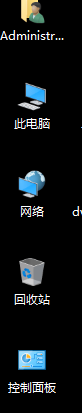 win10桌面显示我的电脑方法
