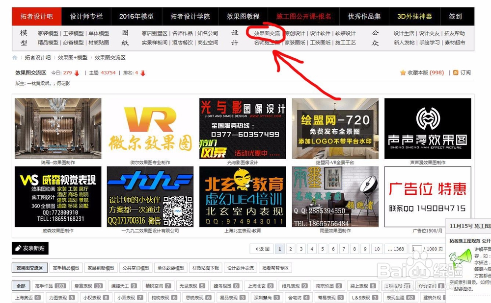 如何在拓者赚取金币