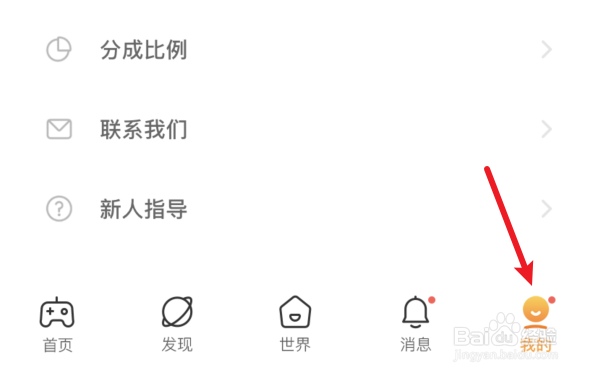 小鹿组队如何选择城市