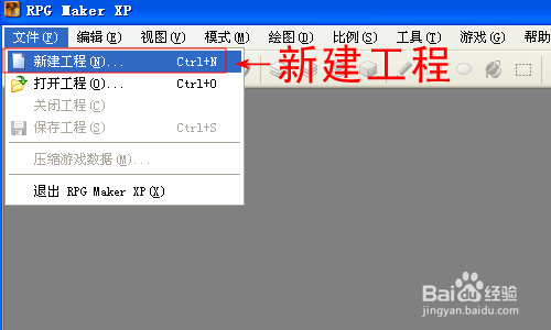 rpg make xp 简单教程