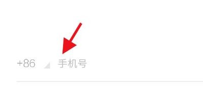 学习通如何找回密码