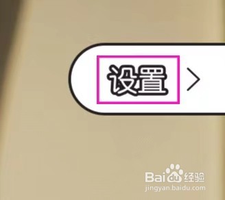 AI写真秀怎么查看隐私政策