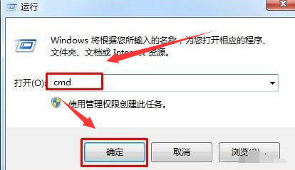 Win10笔记本电脑如何修复lsp错误