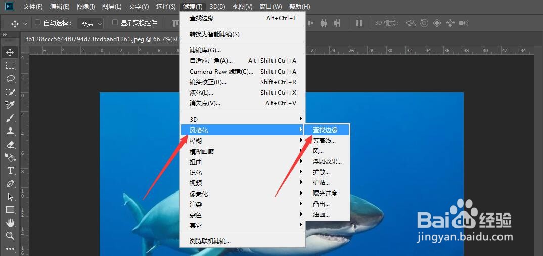 ps图片如何设置查找边缘