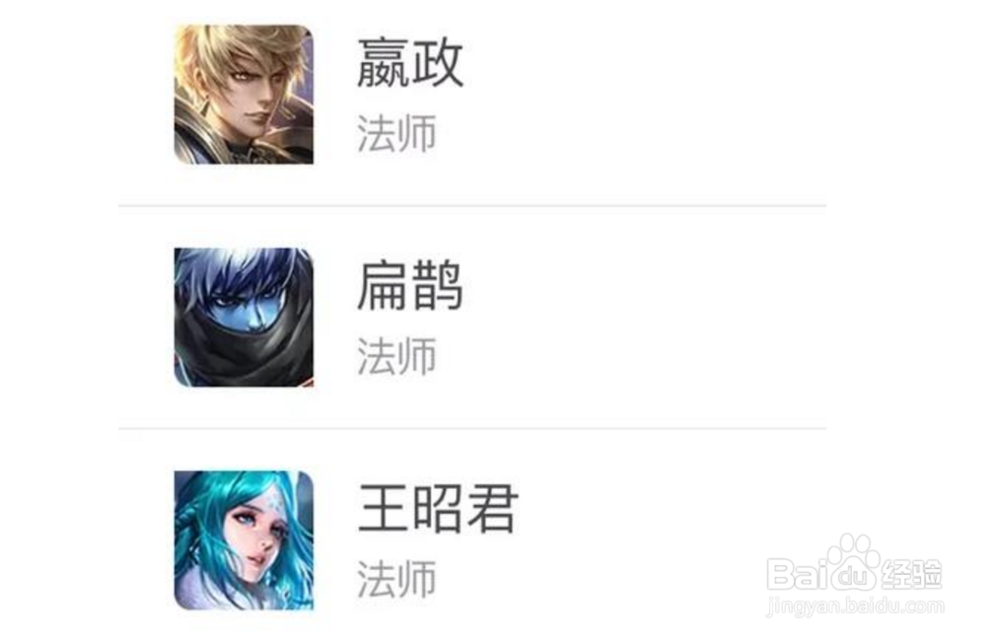 如何玩好王者荣耀中单