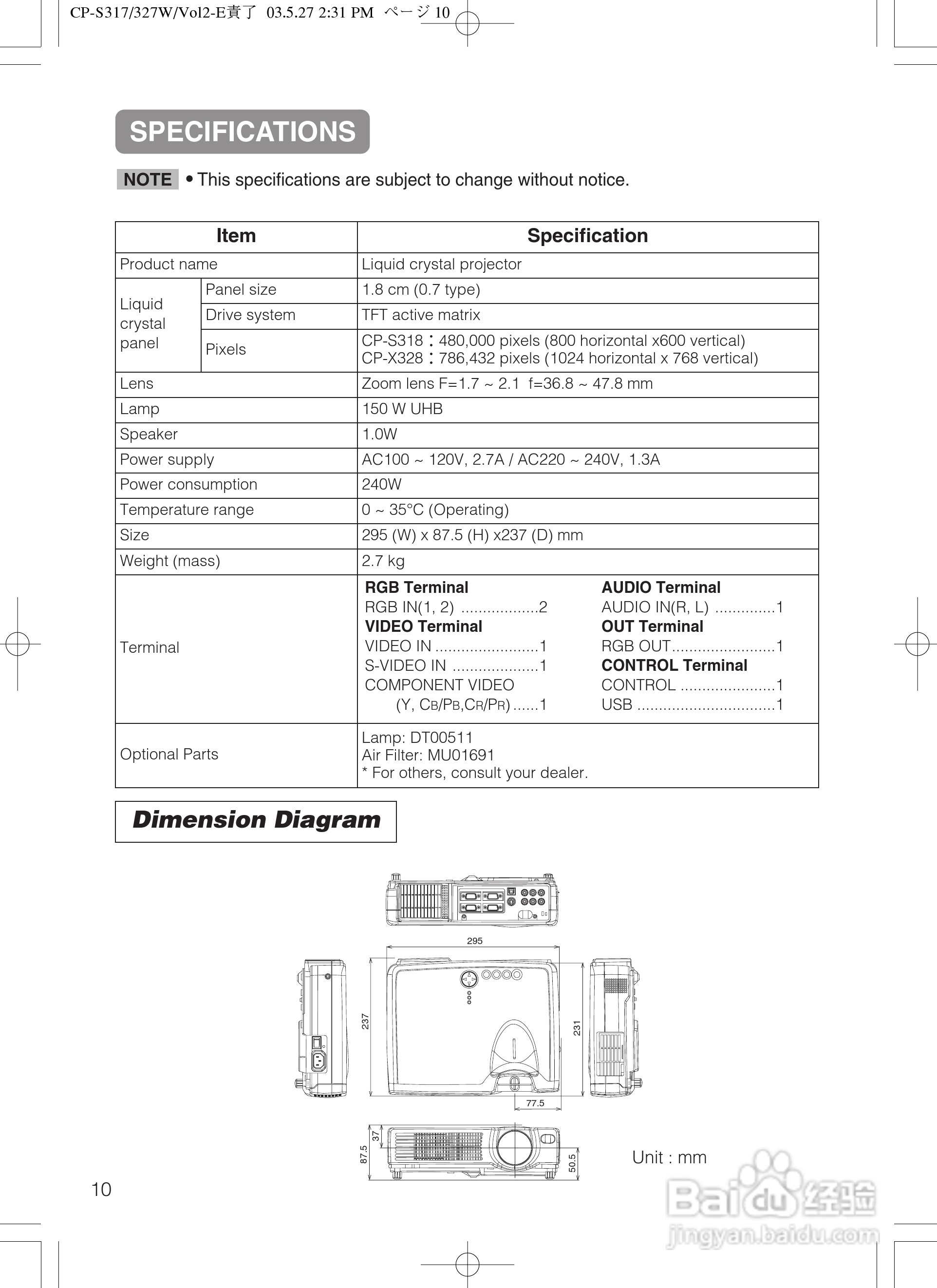 HITACHI CP-S318/CP-X328投影仪使用说明书:[4]