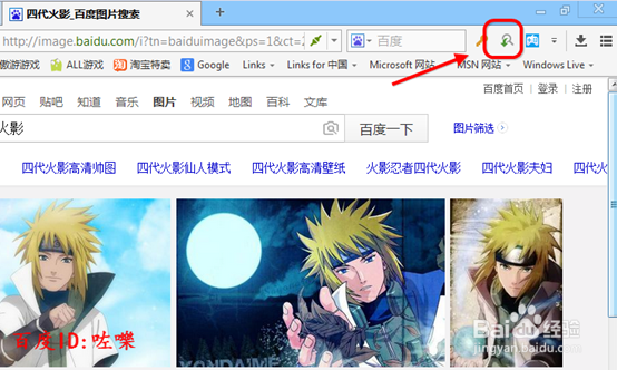 遨游浏览器资源嗅探器怎么用 怎么批量下载视频