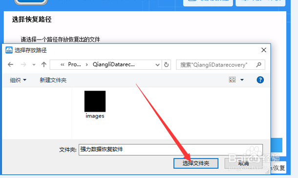 安卓手机误删照片了怎么恢复
