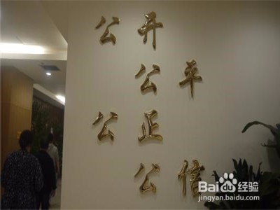 如何选聘法律顾问