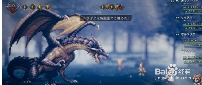 八方旅人UCGswitch游戏攻略