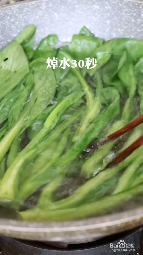 蚝油菜心怎么做
