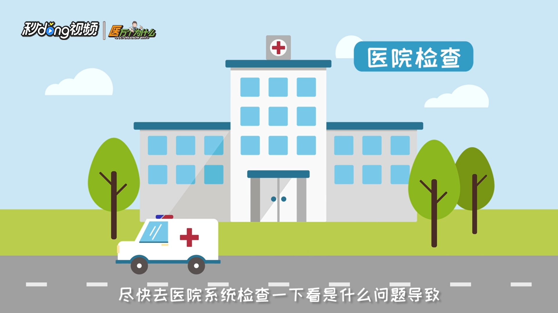月经有时提前或者推迟是什么原因