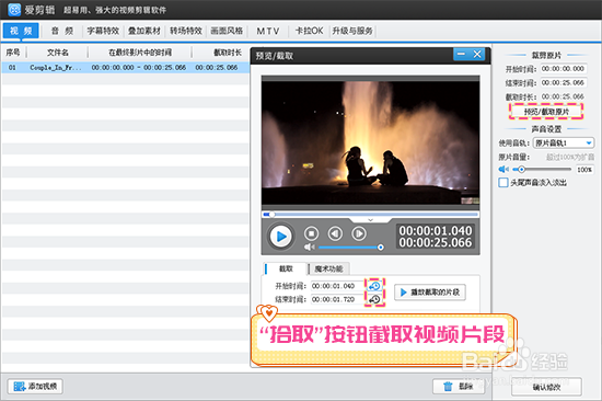 手机录的视频怎么剪切，如何剪切手机上的视频？