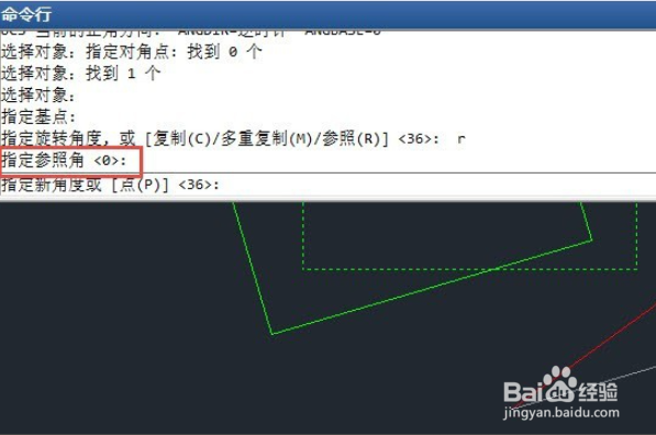 cad2011做图做反了,怎么水平和垂直翻转