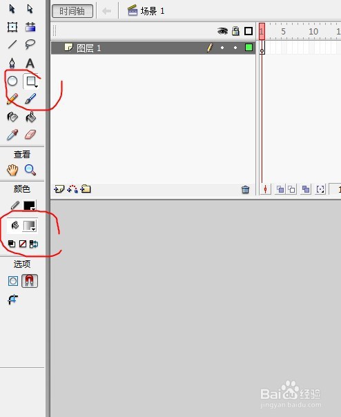 flash绘制好看的星空背景教程