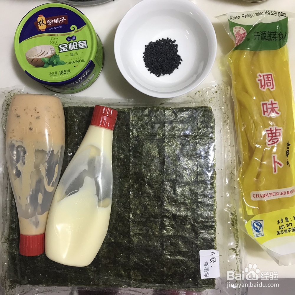 <b>美味韩式金枪鱼饭团</b>